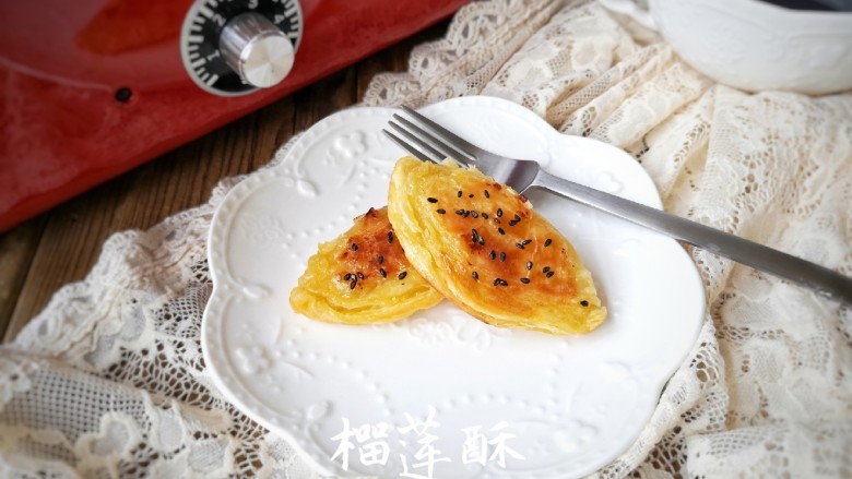 没烤箱也要做烘焙——榴莲酥 