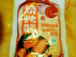 #猪年#新奥尔良小酥肉 