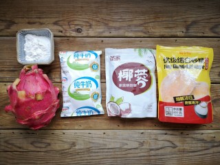 火龙果椰蓉奶冻 