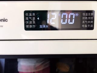 鹌鹑蛋鲜虾贝贝小南瓜盅 