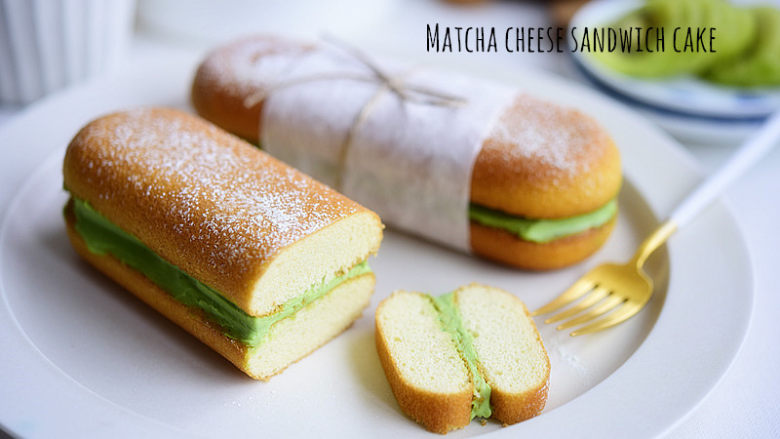 抹茶奶酪夹心蛋糕 